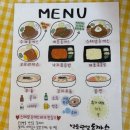 농업회사법인(주)형제상회 | 공주여행 2일차" - 박물관옆돈까스&amp;부자떡집&amp;산성상회&amp;낙낙&amp;베이커리밤마을&amp;사곡양조원&amp;국립공주박물관