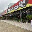 천사꽃화원 이미지