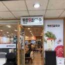 등촌샤브칼국수서울역점 | 서울역 샤브샤브 칼국수 맛집｜등촌샤브칼국수 서울역점 솔직후기