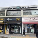 리안헤어 행당역점
