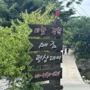 바람에정원민박 이미지