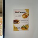 복희빵집 이미지