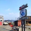 디케이워시남사점 이미지