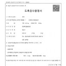창녕축산물공판장 이미지