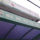 새한장여관 이미지