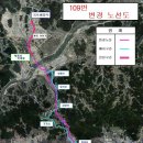 유성↔세종시 운행버스(109번) 노선변경 안내/ 대전시내버스 이미지