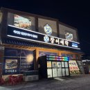 싱싱장어 | [광명 밤일마을 맛집] 장어애락 싱싱한 장어와 장어탕으로 몸보신한 후기