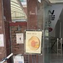 팡팡노래연습장 | 홍대 베이킹 원데이클래스 | 키티마들렌 만들기 감정선프로젝트 연남점 홍대 실내데이트로 추천