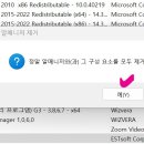 컴퓨터 프로그램 이미지