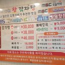 퇴계원왕감자탕 - 중랑구 봉화산로56길 114 | 퇴계원역 근처 맛집, 퇴계원왕감자탕 솔직후기/ 주차방법
