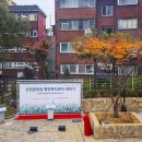 신현원창동 행정복지센터 이미지