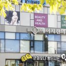 가보자한의원 이미지