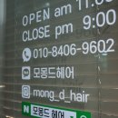 모몽드 이미지