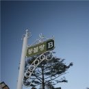 몽블랑파크 이미지