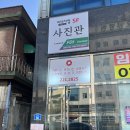 이미지업 - 전주시 완산구 용머리로 80 | 전주 증명사진 단골 추천:) 효자동 이미지업스튜디오