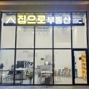 11620-1-25-1 이미지