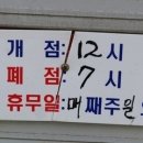 밀리분식