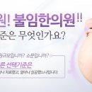 다산미즈한의원 이미지