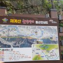 순창떡집
