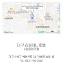 모아사랑공인중개사사무소 이미지