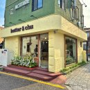 화서문로터리 | 수원 행궁동 바스크치즈케이크 디저트 맛집 <버터앤츄>