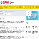 충선로(2교차로)~충선로(5교차로) | 💼 당진교차로 구인구직 사이트, 당신이 몰랐던 꿀팁 대공개!
