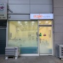뷰티플러스(예쁜속눈썹) | 왕십리속눈썹 리고뷰티 눈이 편안하고 예쁜 속눈썹펌 대만족 후기