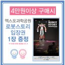 첨이첨이홈플러스 이미지