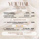 유주네일 - 중구 대청로 98-1 | 유주네일
