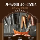 디어아키 이미지