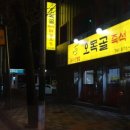 오목골 캠핑장 이미지