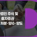 협진케미칼 네이버블로그