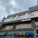 버스정류장(상전) 이미지