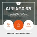 요양원컨설팅 네이버블로그