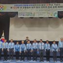 사랑실은 교통봉사대 제천지대