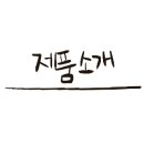 캠핑주막 이미지