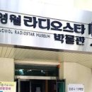 강원도 영월 여행: 라디오스타 박물관 & 여름 여행지 추천 이미지