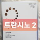 송탄온누리약국 이미지