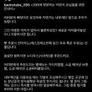 395빵집