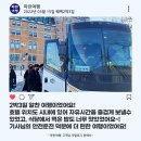 [캐나다 입국부터 여행까지]&#39;파란여행&#39;의 퀘벡2박3일 여행후기 (2022.03.15)