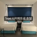 메트로호텔 이미지