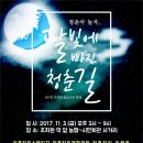 옛 시민회관 사거리1 이미지