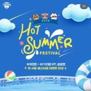 광주-기아 챔피언스필드 직관 8월 11일 일요일 119구역 워터페스티벌 후기