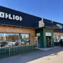 샤브마니아천안신방점 | 내돈내산 천안 샤브마니아 신방점