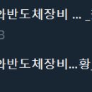 디엔티코리아 | [리포트]25.09.16