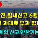 삼성리치공인중개사사무소 이미지