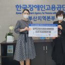 신라직업재활시설 이미지