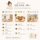 포석로4-1(서) | 경주 황리단길 간식 추천｜줄 서서 먹는 황남쫀드기 솔직후기