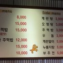 암사불닭발