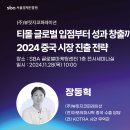 뷰릿지코퍼레이션 이미지